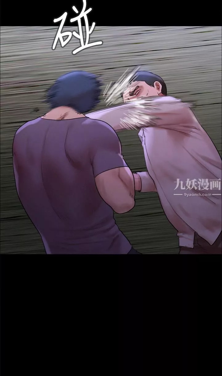 协议换爱-第146话-我要干死你的女人 - 图片 13