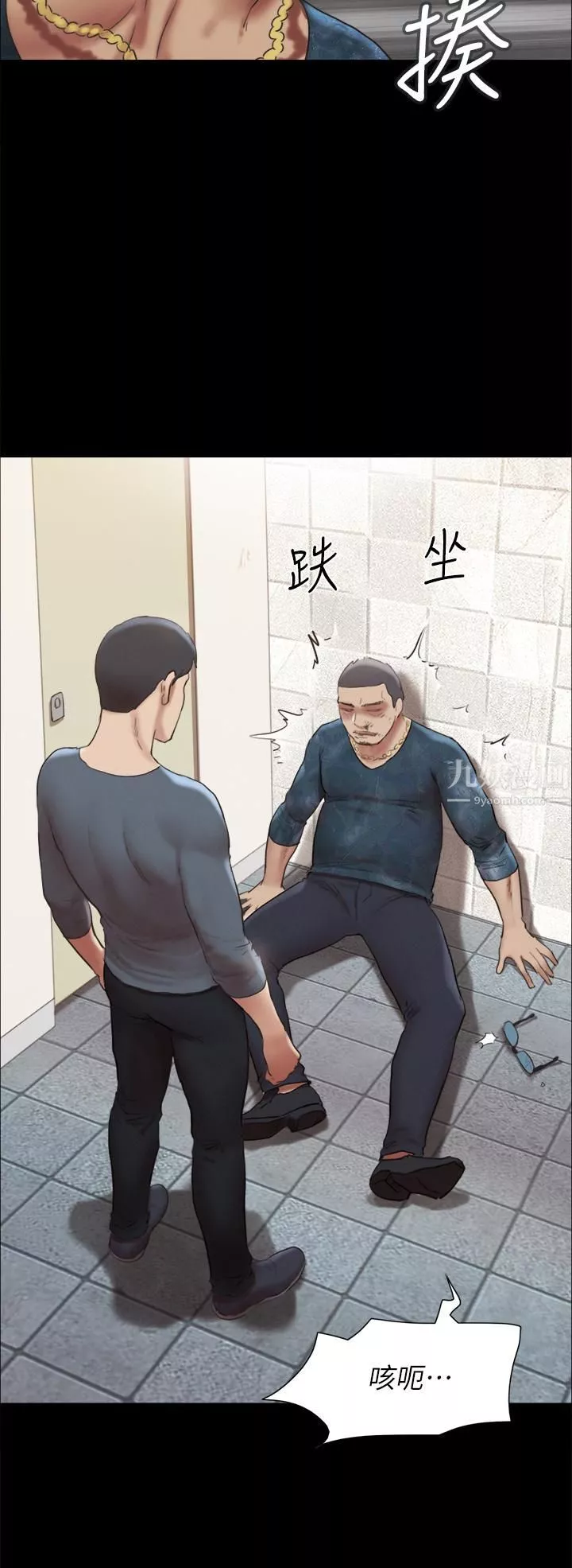协议换爱-第146话-我要干死你的女人 - 图片 17