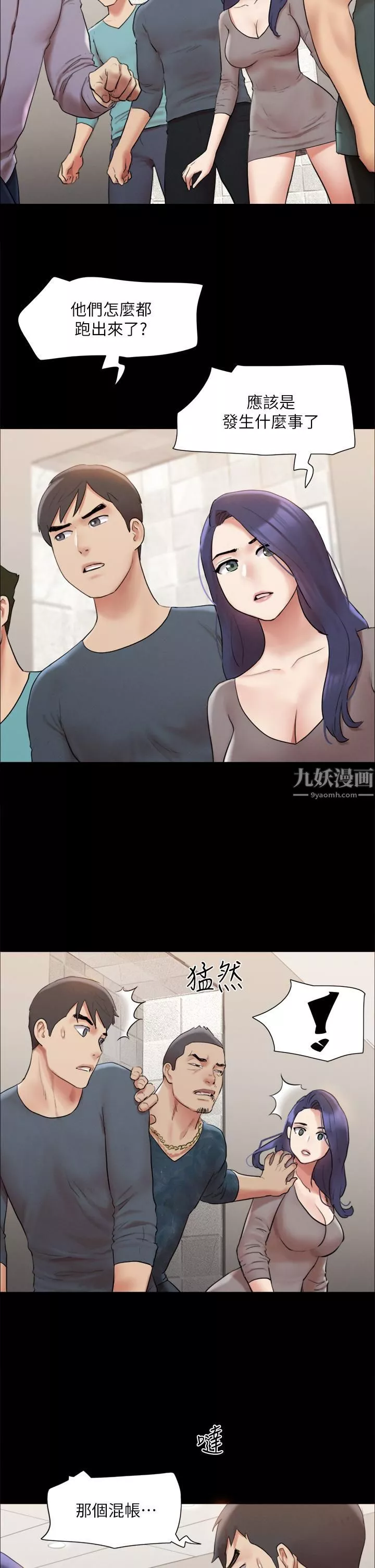 协议换爱-第146话-我要干死你的女人 - 图片 23