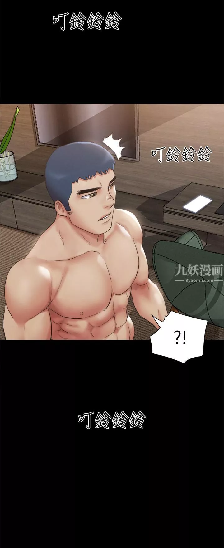 協議換愛第146話-我要幹死你的女人