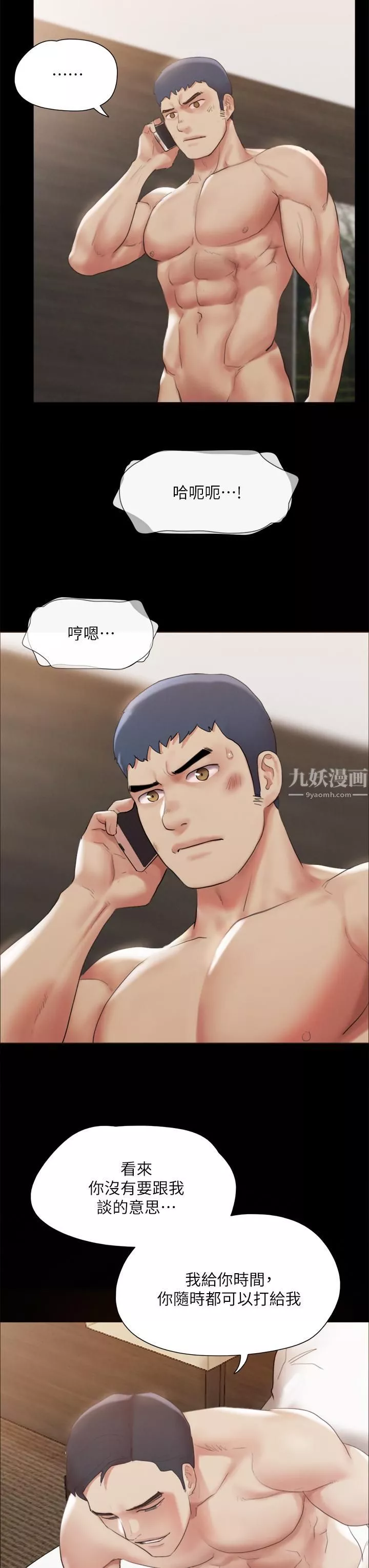 协议换爱-第146话-我要干死你的女人 - 图片 44