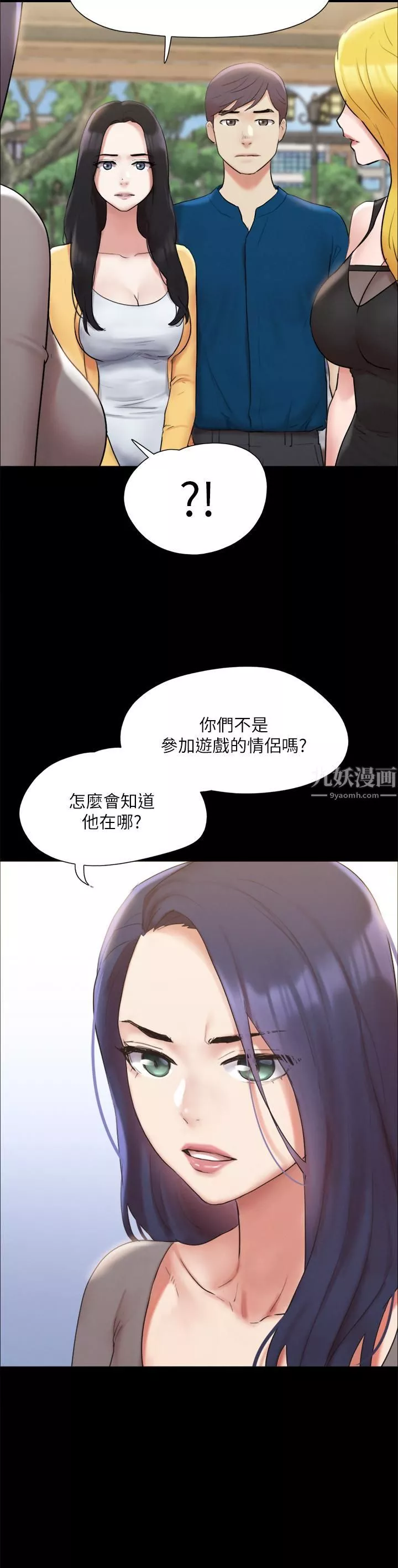 協議換愛第147話-想活命就乖乖聽我的!