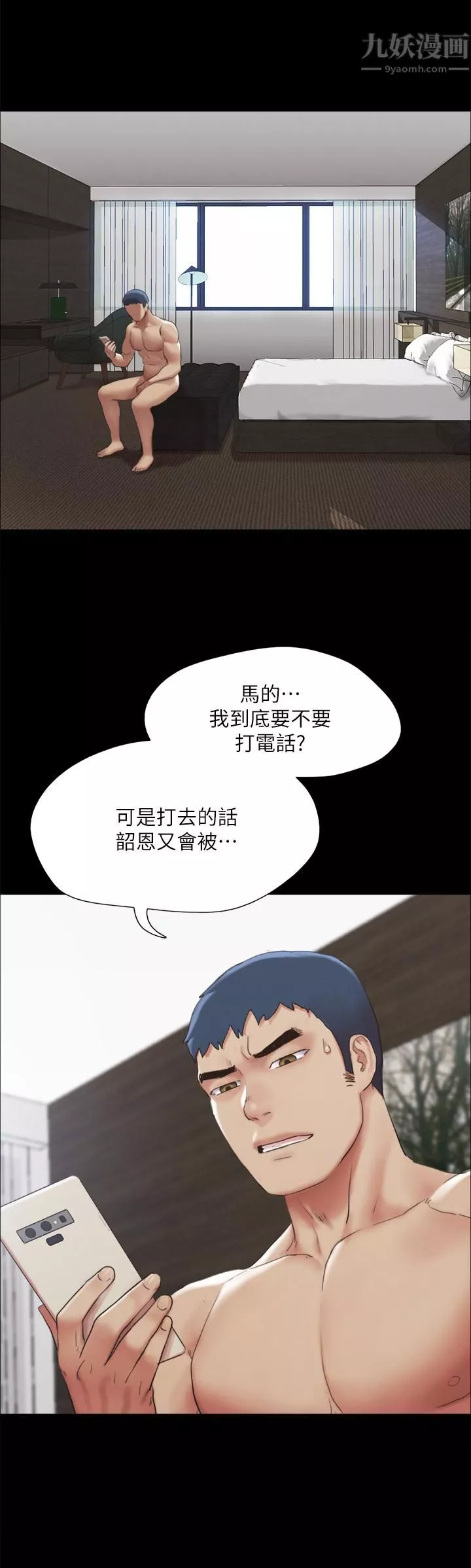 协议换爱-第148话-为韶恩准备的神秘嘉宾 - 图片 28