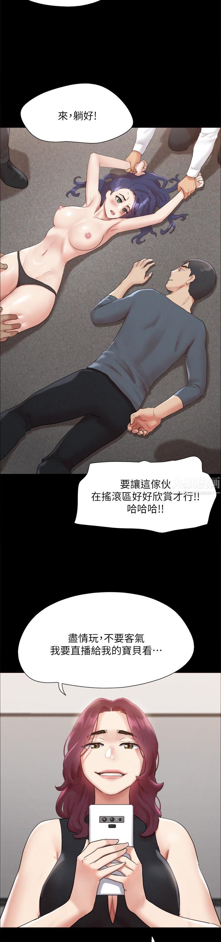 协议换爱第149话-被我上总比被轮姦好!