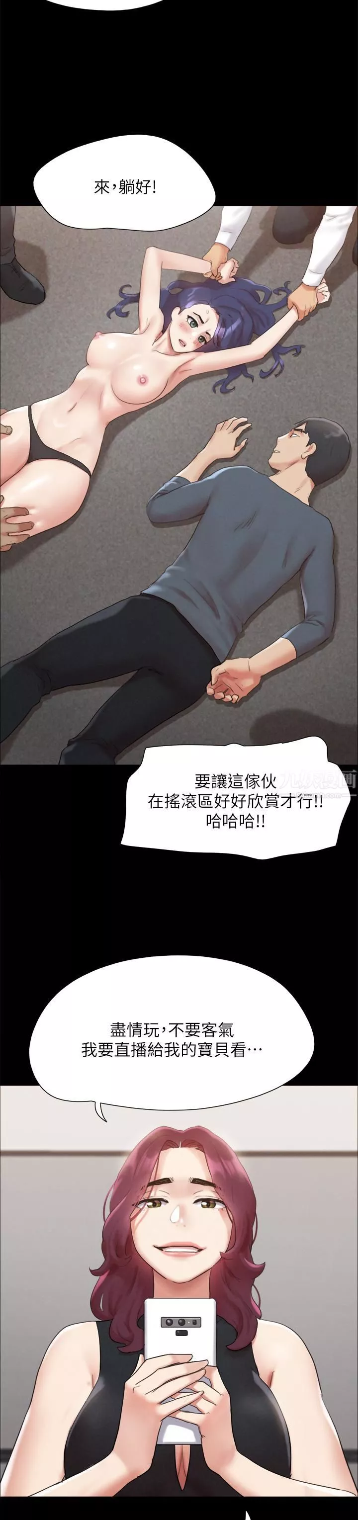 协议换爱-第149话-被我上总比被轮姦好! - 图片 28