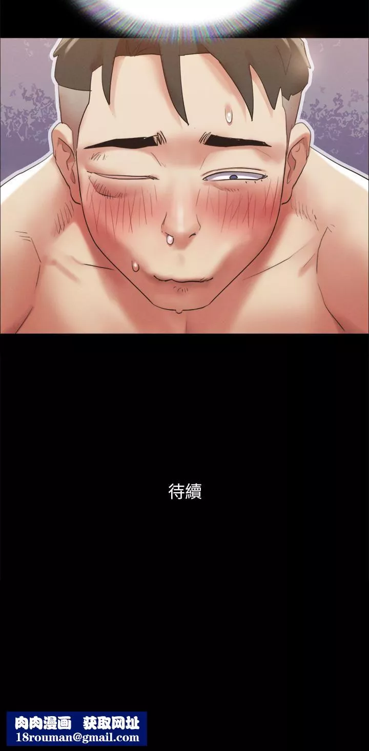 协议换爱-第149话-被我上总比被轮姦好! - 图片 50