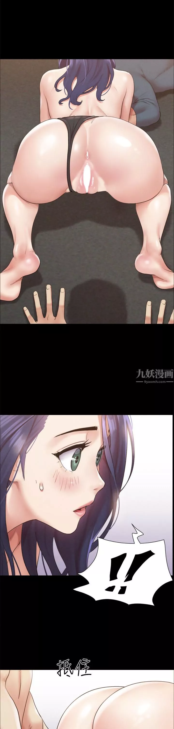 协议换爱-第150话-比韶恩还赞的鲍鱼! - 图片 15