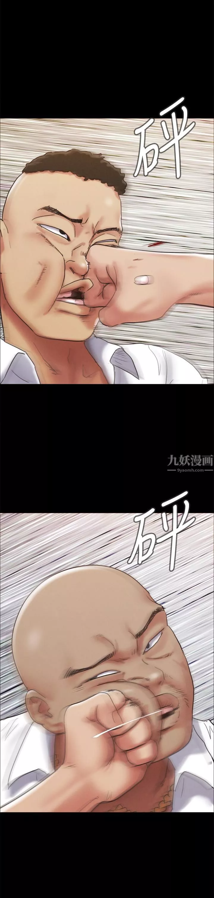 協議換愛第150話-比韶恩還贊的鮑魚!