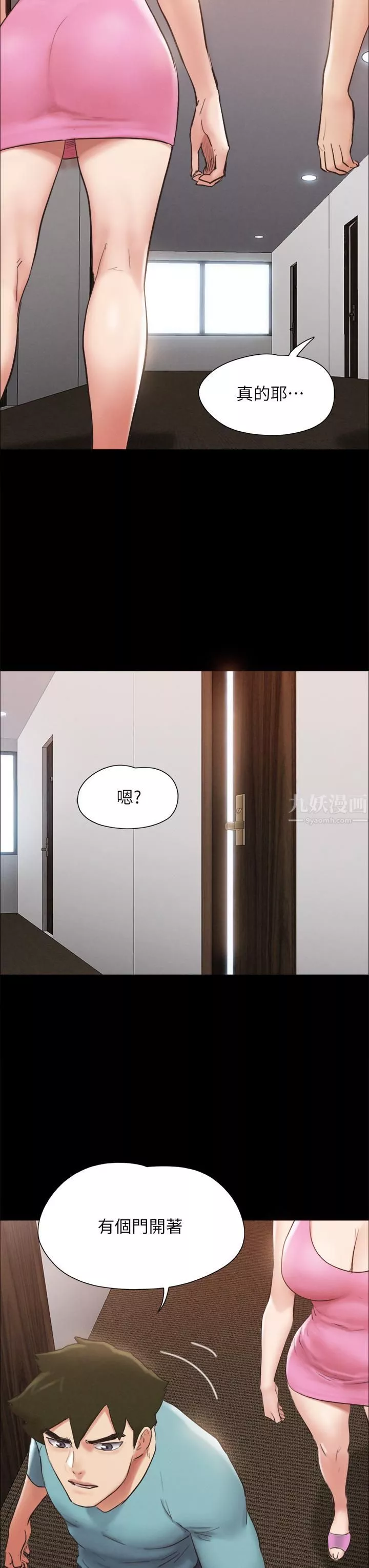协议换爱-第151话-现在是最佳机会! - 图片 21