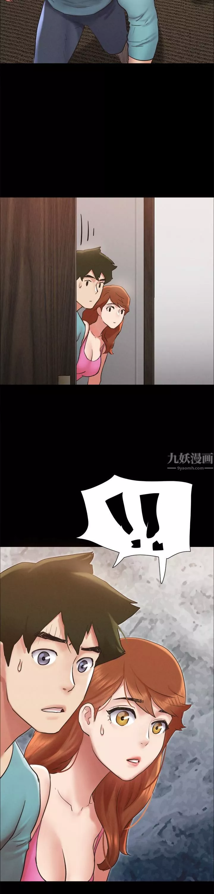 協議換愛第151話-現在是最佳機會!