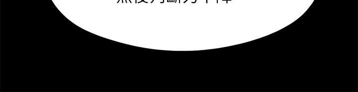 协议换爱第151话-现在是最佳机会!