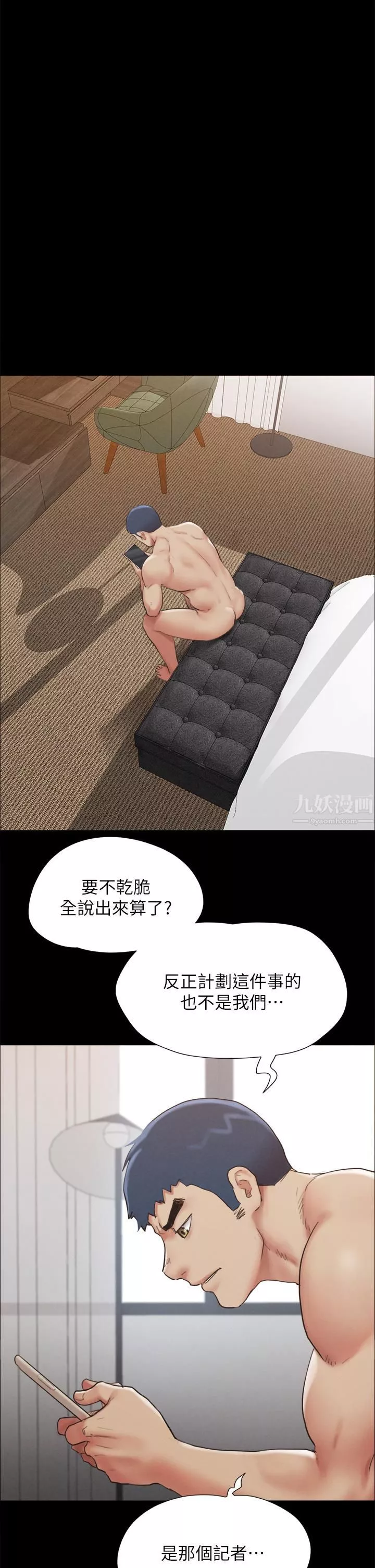 协议换爱-第151话-现在是最佳机会! - 图片 39
