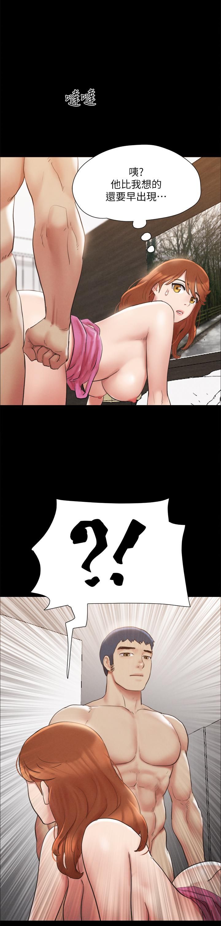 协议换爱第152话-引诱江才范作战开始!