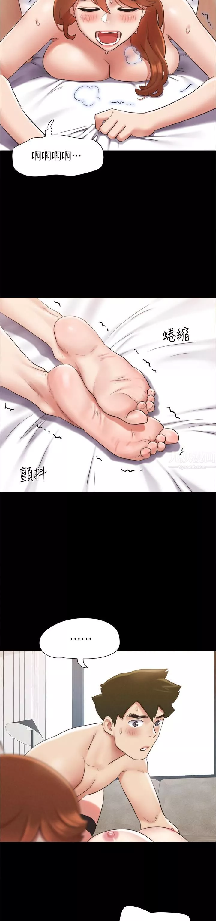 协议换爱-第153话-你比仲勋哥厉害多瞭! - 图片 36