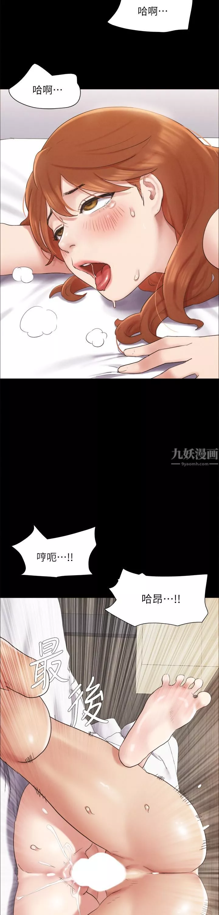 協議換愛第153話-你比仲勛哥厲害多瞭!