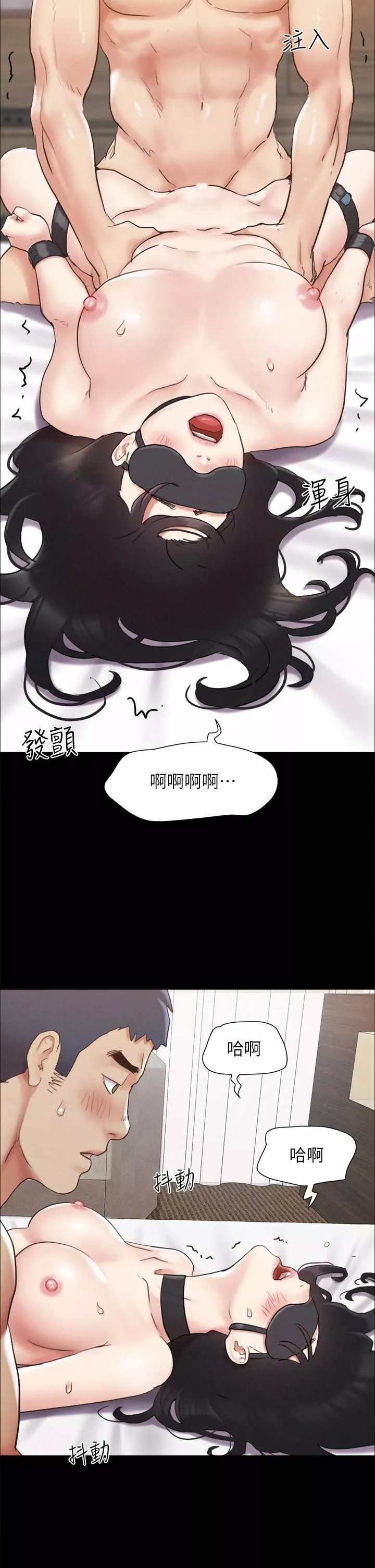 協議換愛第153話-你比仲勛哥厲害多瞭!