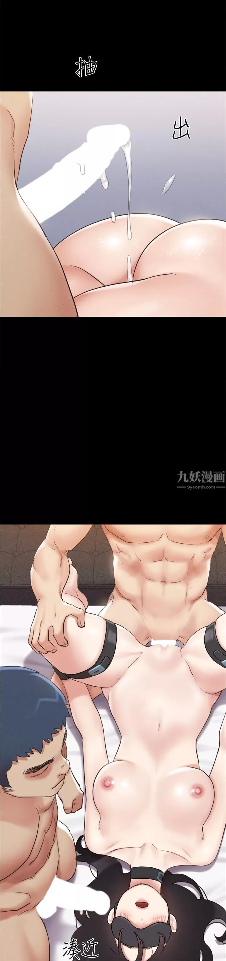 协议换爱-第153话-你比仲勋哥厉害多瞭! - 图片 41