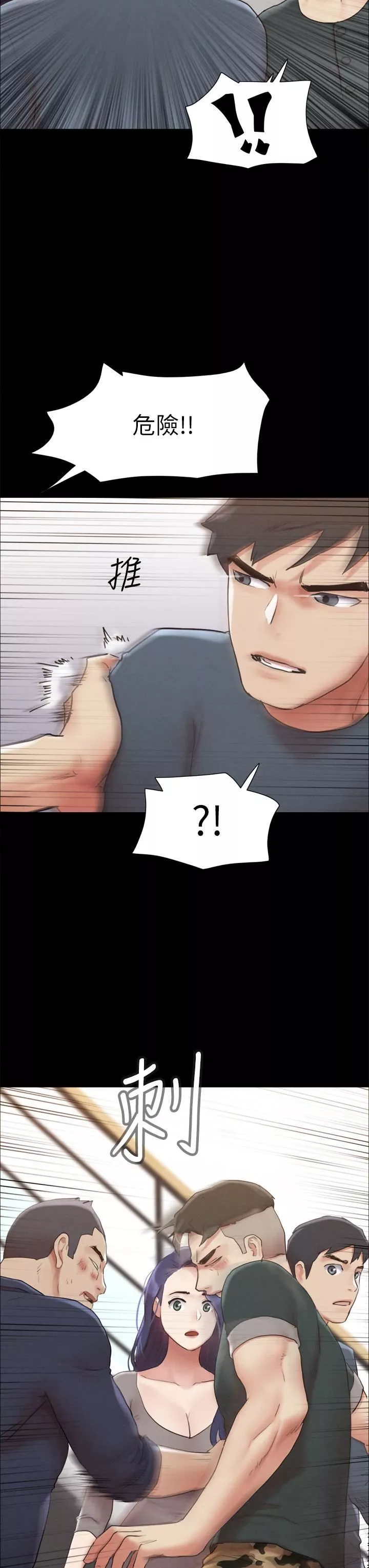 协议换爱-第154话-真正的关系现在才开始 - 图片 21
