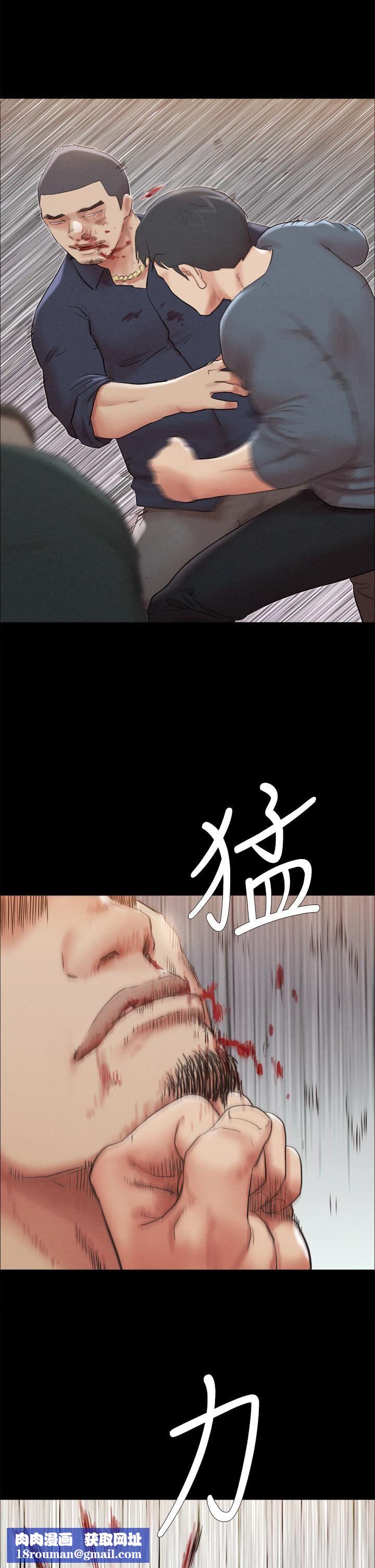 协议换爱第154话-真正的关系现在才开始