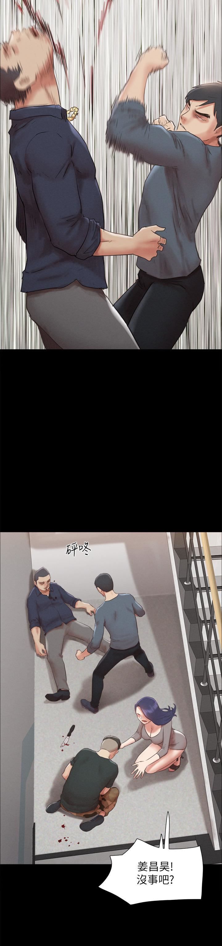 協議換愛第154話-真正的關系現在才開始