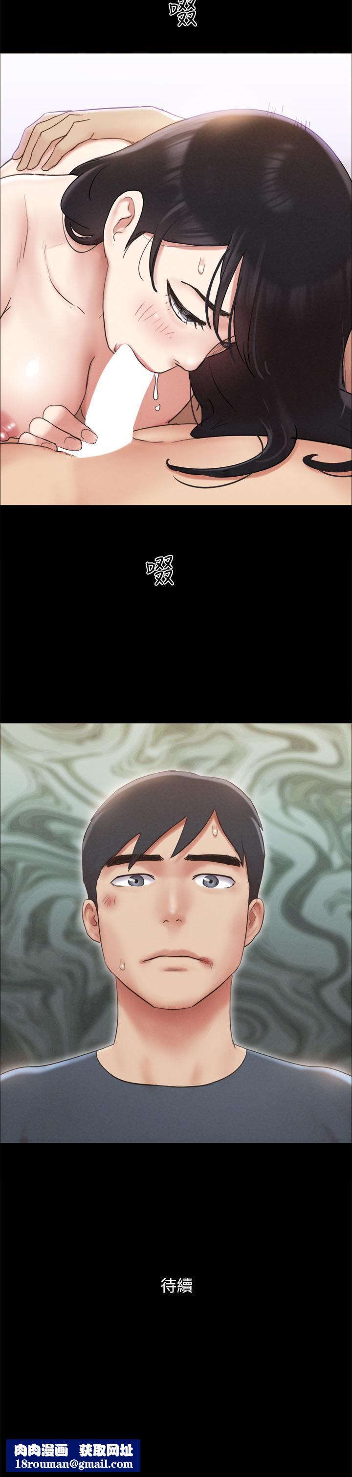 协议换爱第155话-好想再感受一次