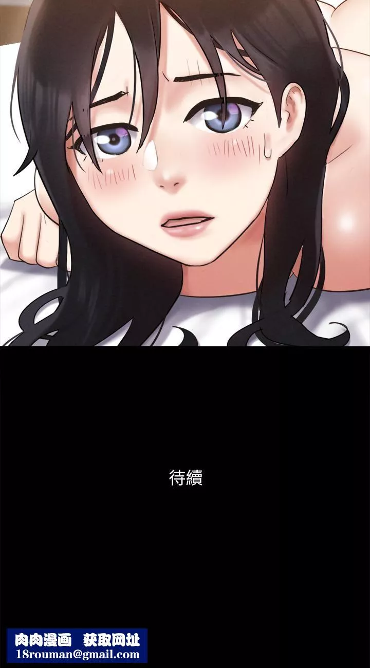 协议换爱-第156话-我不会让你称心如意 - 图片 46