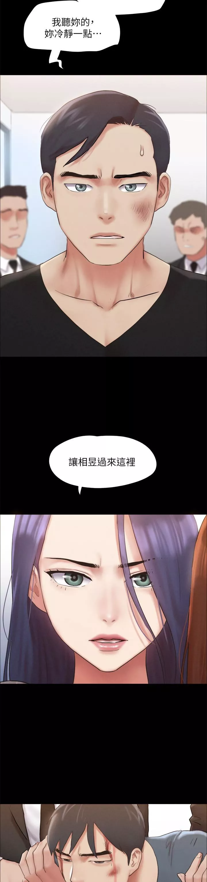 协议换爱-第157话-令人失去理智的激烈性爱 - 图片 21