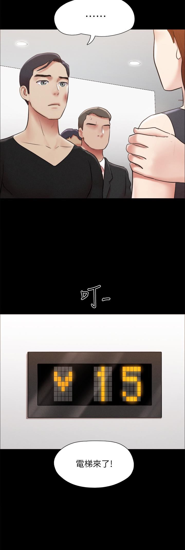 协议换爱第157话-令人失去理智的激烈性爱