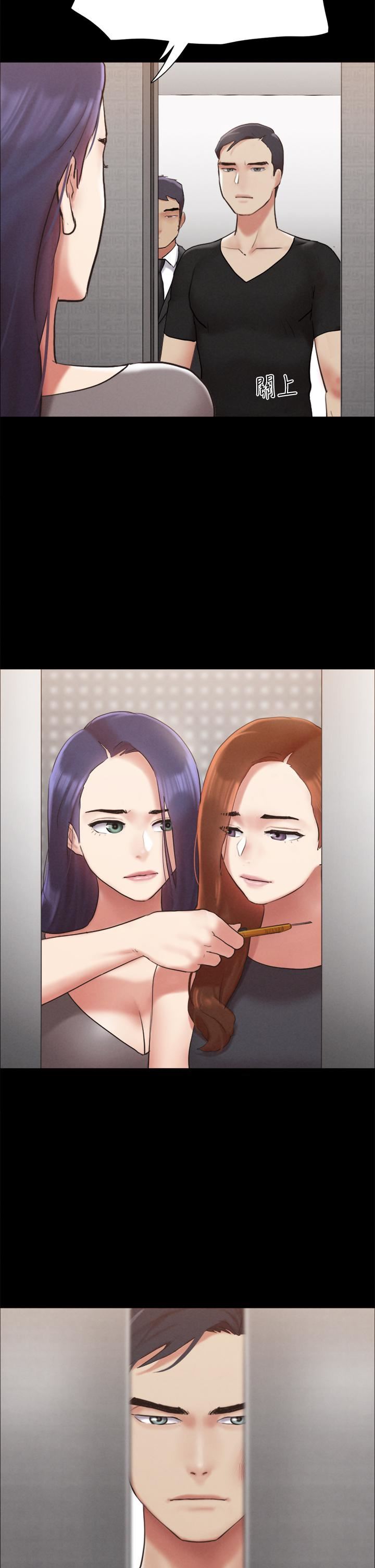 协议换爱第157话-令人失去理智的激烈性爱