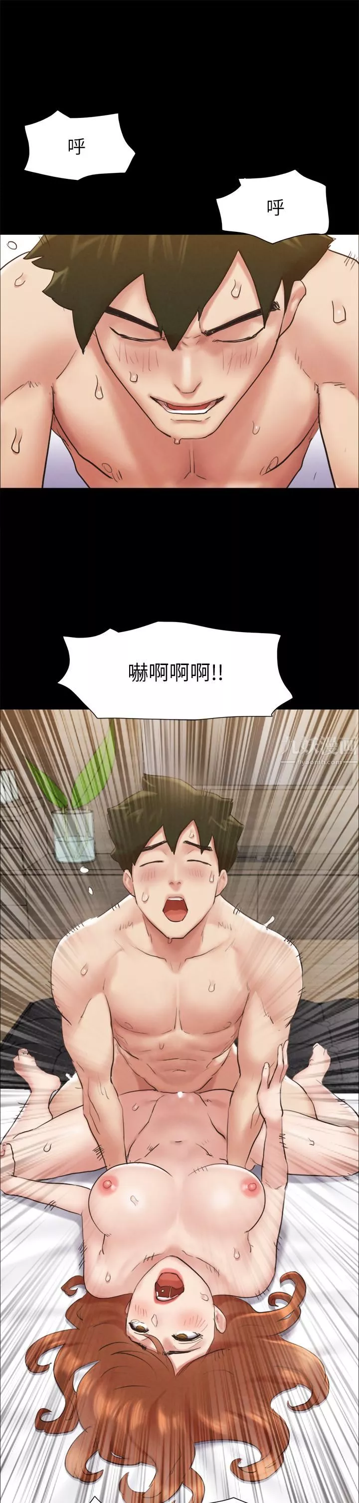 協議換愛第157話-令人失去理智的激烈性愛