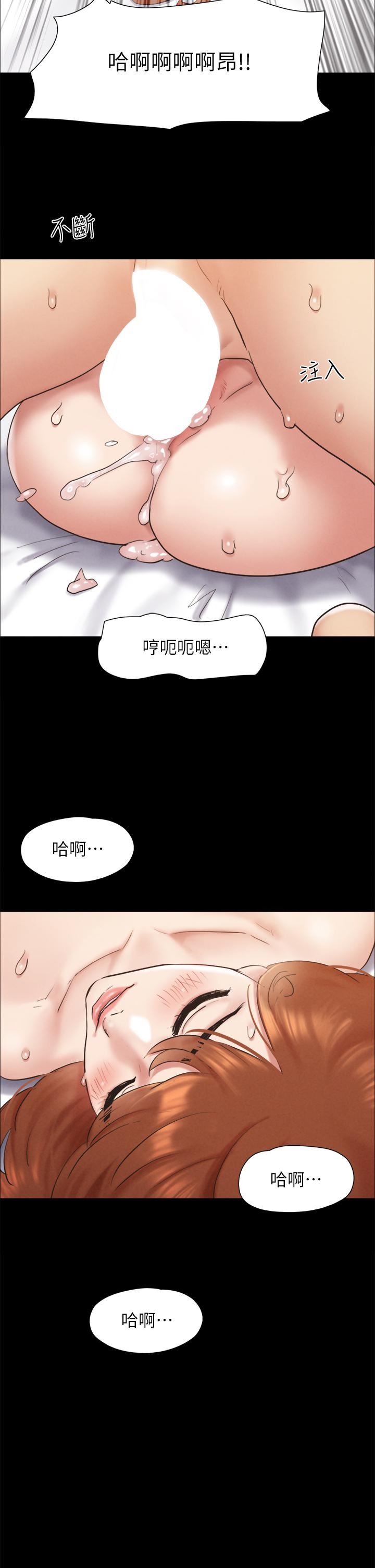协议换爱第157话-令人失去理智的激烈性爱