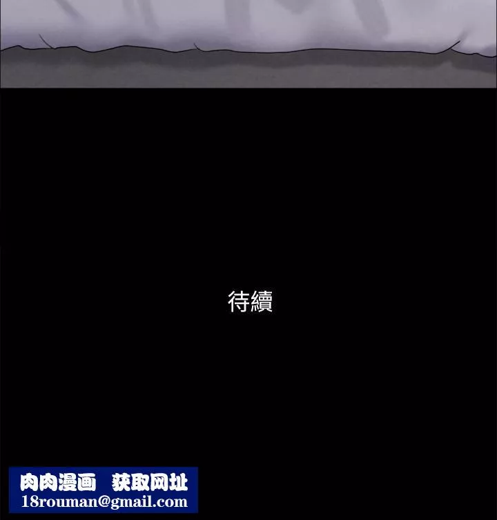协议换爱-第157话-令人失去理智的激烈性爱 - 图片 45