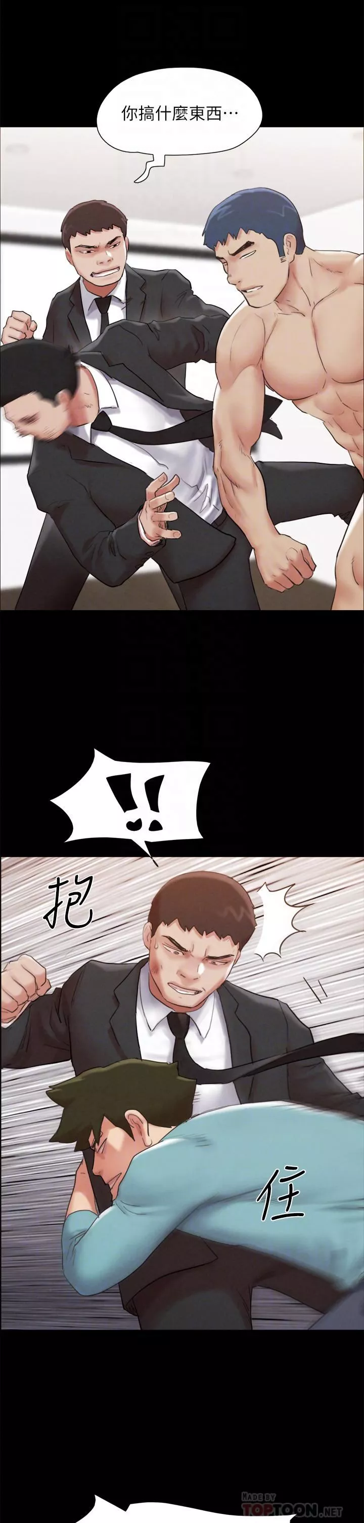 协议换爱-第158话-你女友被我干到哭瞭 - 图片 18