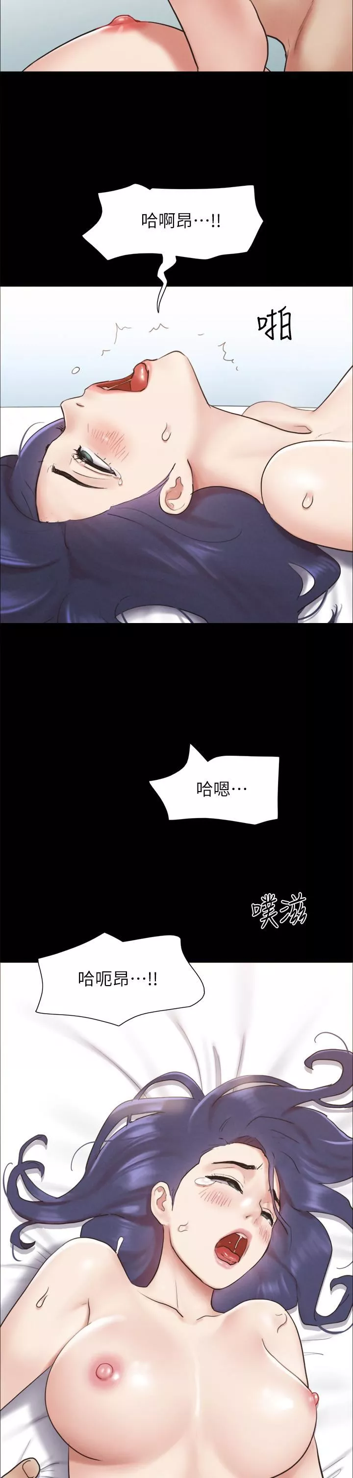 协议换爱-第158话-你女友被我干到哭瞭 - 图片 29