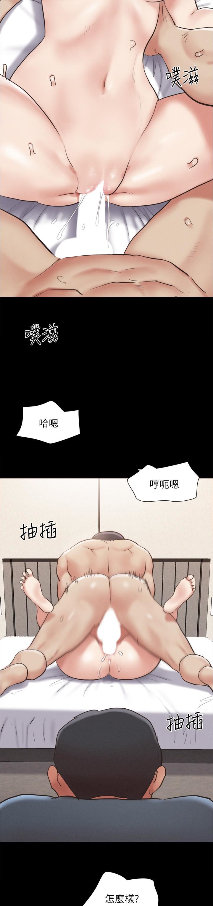 协议换爱第158话-你女友被我干到哭瞭