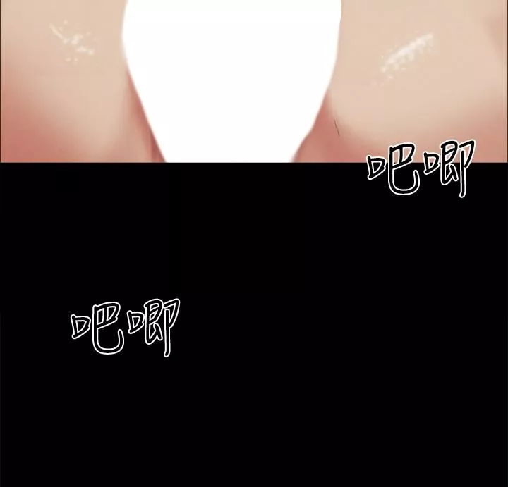 協議換愛第158話-你女友被我幹到哭瞭