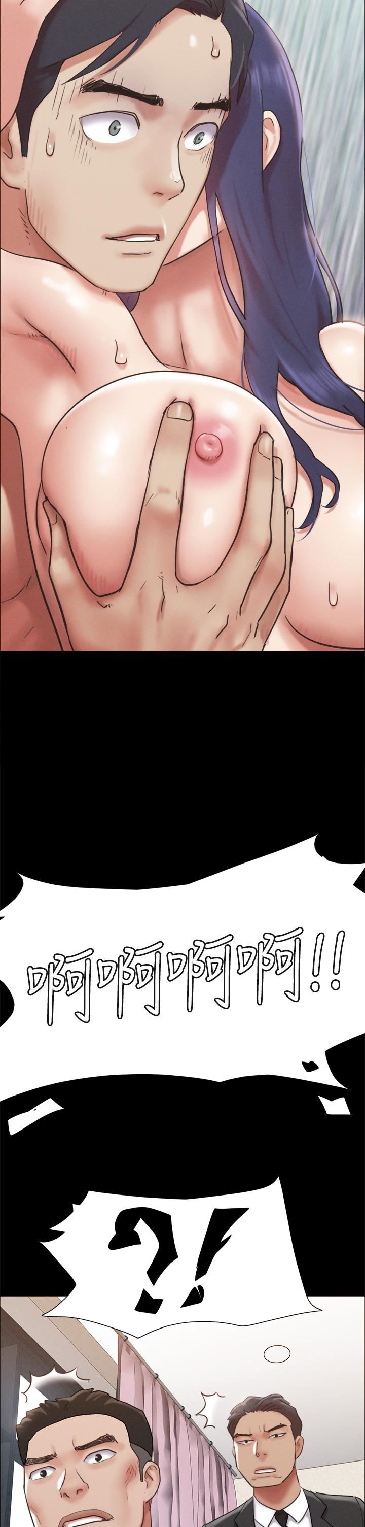 协议换爱第159话-我不会这么简单就放过你