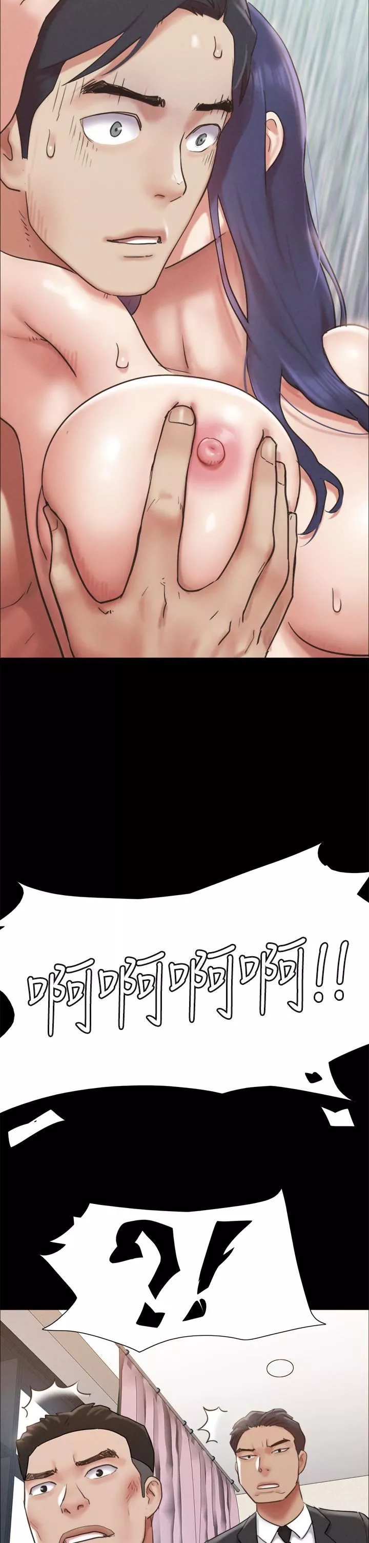 协议换爱-第159话-我不会这么简单就放过你 - 图片 9