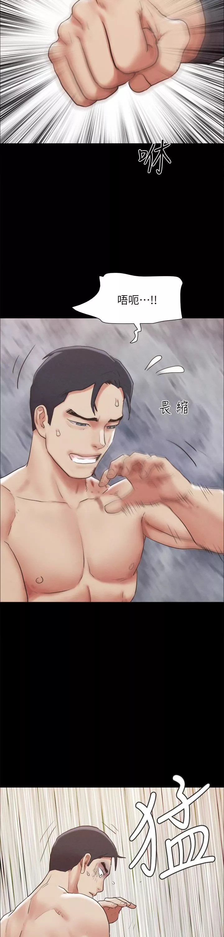 协议换爱-第159话-我不会这么简单就放过你 - 图片 32
