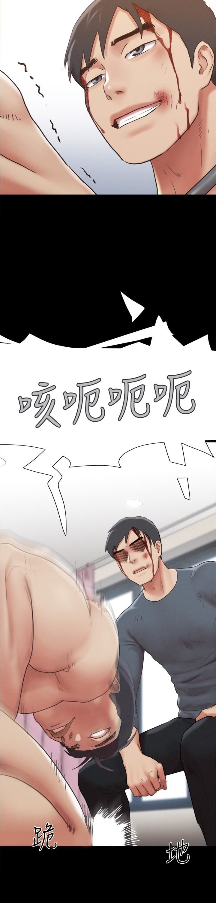 协议换爱第159话-我不会这么简单就放过你