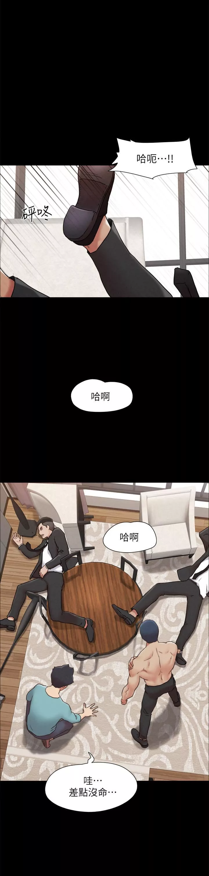 协议换爱-第159话-我不会这么简单就放过你 - 图片 41