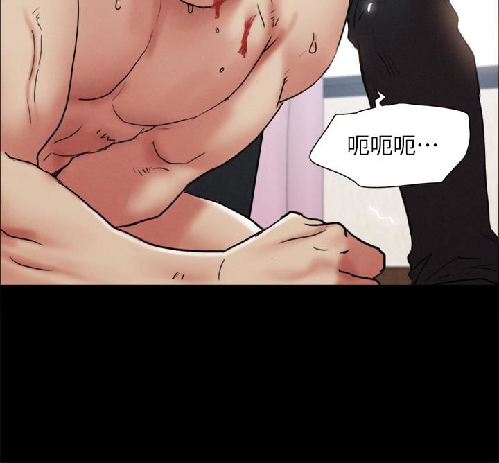 协议换爱第160话-快乐结束之后的没落