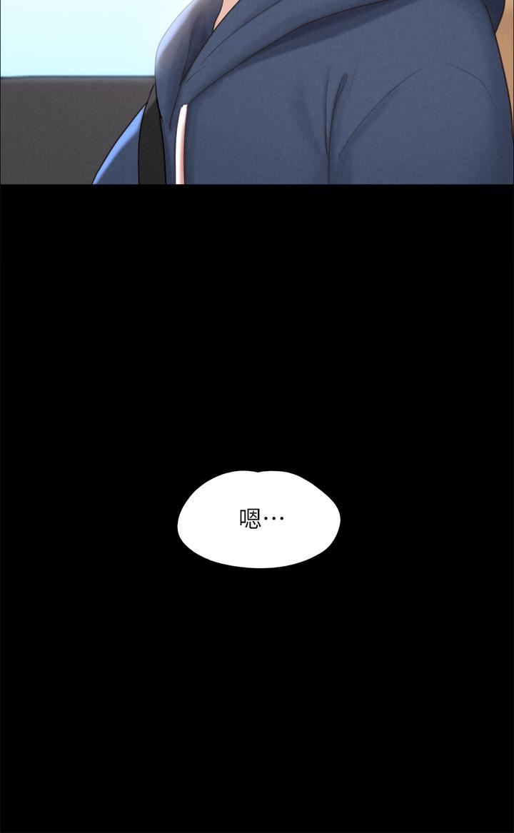 协议换爱第161话-最终话-协议换爱的终点