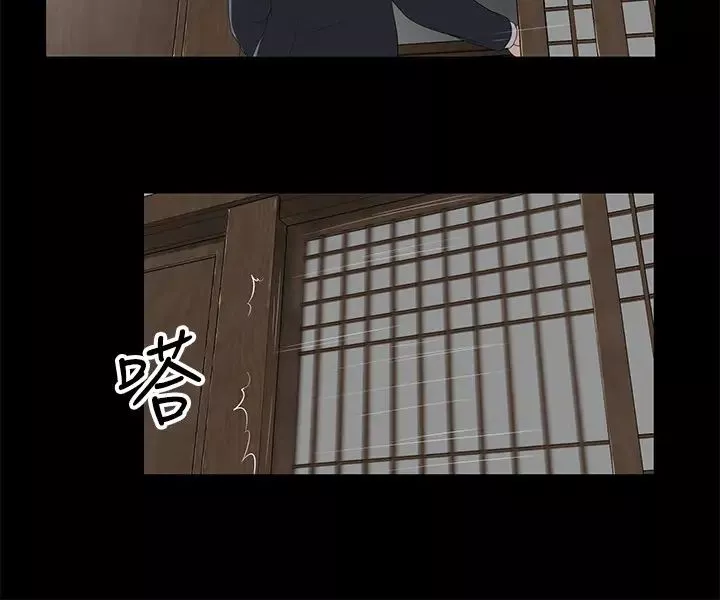 小妾-第1话-我家的新妈妈 - 图片 9