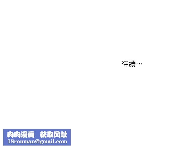 小妾-第1话-我家的新妈妈 - 图片 21