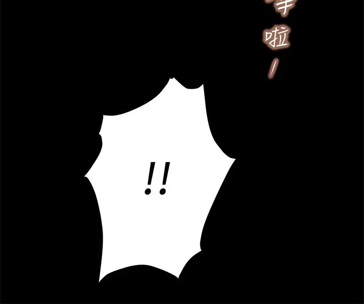 小妾第2话-来帮妈妈搓背好吗?