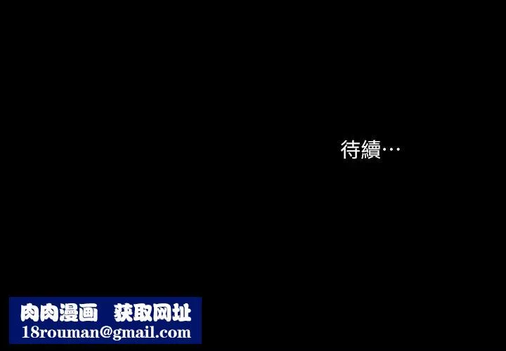 小妾-第2话-来帮妈妈搓背好吗? - 图片 20