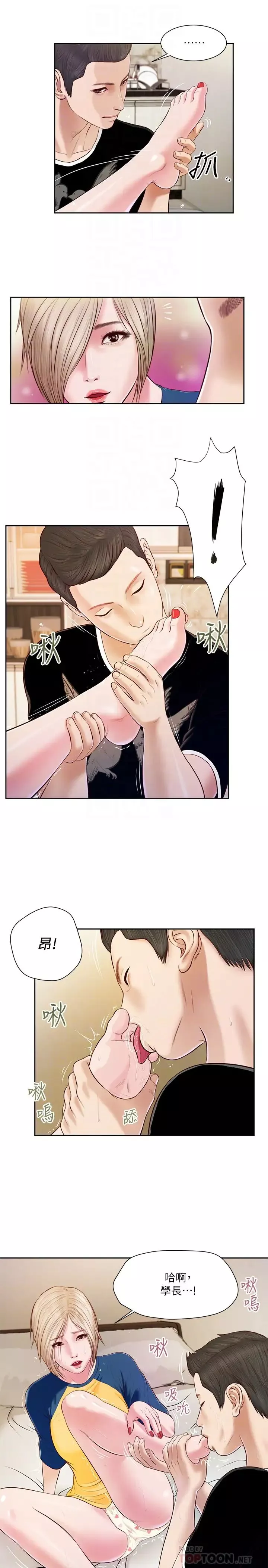 小妾第4話-舒服到拱起腰的可忻