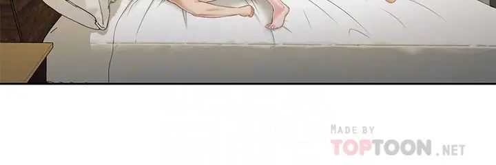 小妾第5話-就是這樣我才那麼喜歡你