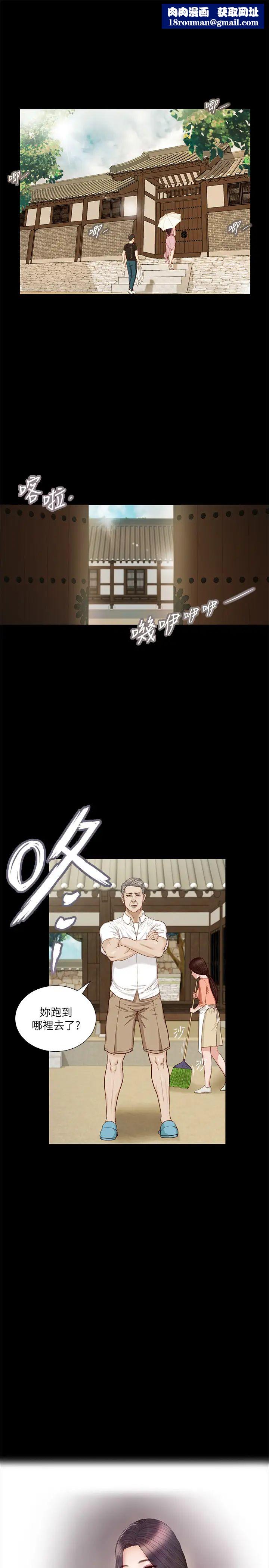 小妾第8话-令人兴奋的小妾呻吟